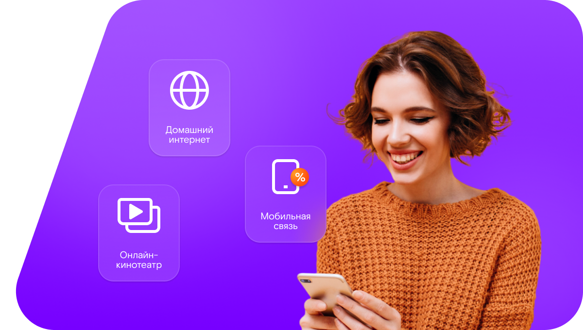 Промо-тарифы Ростелеком в село Долоковка (Ростовская область)